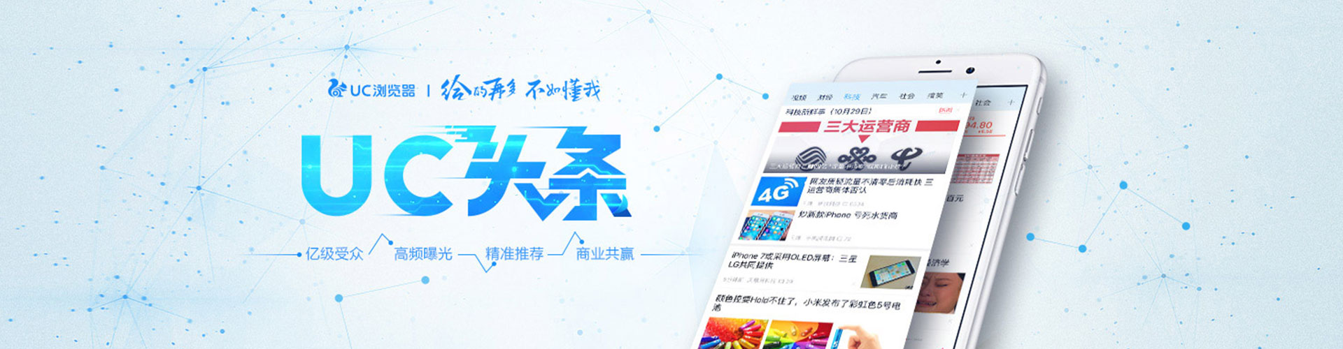 康县百度竞价代理