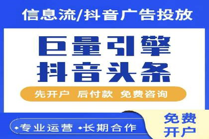 竞价SEM托管案例：实现营销效果最大化